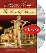 Johann Strauss Orchestra: The Sound Of Vienna (DVD + CD) Формат: DVD (NTSC) (Keep case) Дистрибьютор: Концерн "Группа Союз" Региональный код: 0 (All) Количество слоев: DVD-5 (1 слой) Звуковые инфо 2077a.