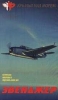 Крылья над морем: Эвенджер Серия: Мир авиации инфо 4725i.