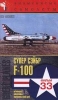 Знаменитые самолеты: Супер Сэйбр F - 100 Фильм 33 Серия: Мир авиации инфо 4747i.