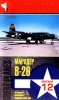 Знаменитые самолеты: В - 26 Мародер Фильм 12 Серия: Мир авиации инфо 4753i.