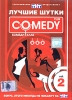 Лучшие шутки Comedy Club Vol 2 Формат: DVD (PAL) (Keep case) Дистрибьютор: CD Land Региональный код: 0 (All) Звуковые дорожки: Русский Dolby Digital 5 1 Формат изображения: Standart 4:3 инфо 6120i.