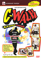 C-Walk: Базовый уровень Серия: Клубные танцы инфо 8211i.