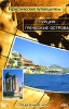 Туристический путеводитель: Турция Греческие острова Серия: Туристический путеводитель инфо 8748i.